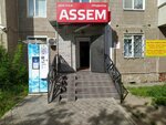 Assem (mikrorayon Gulder-1, 11) ، محل بقالة