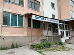 Семейная оптика (ulitsa Gorkogo, 51), opticial store