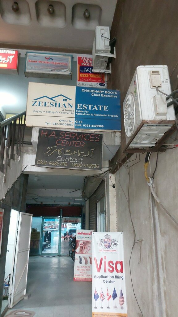 Real estate agency Zeeshan estate, Lahore, photo