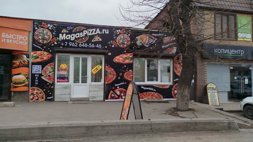 Pizzeria Magas Pizza, Nazran, photo