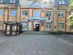 Turisticheskoye agentstvo DeLyuks-tur (prospekt Lenina, 10Б), travel agency