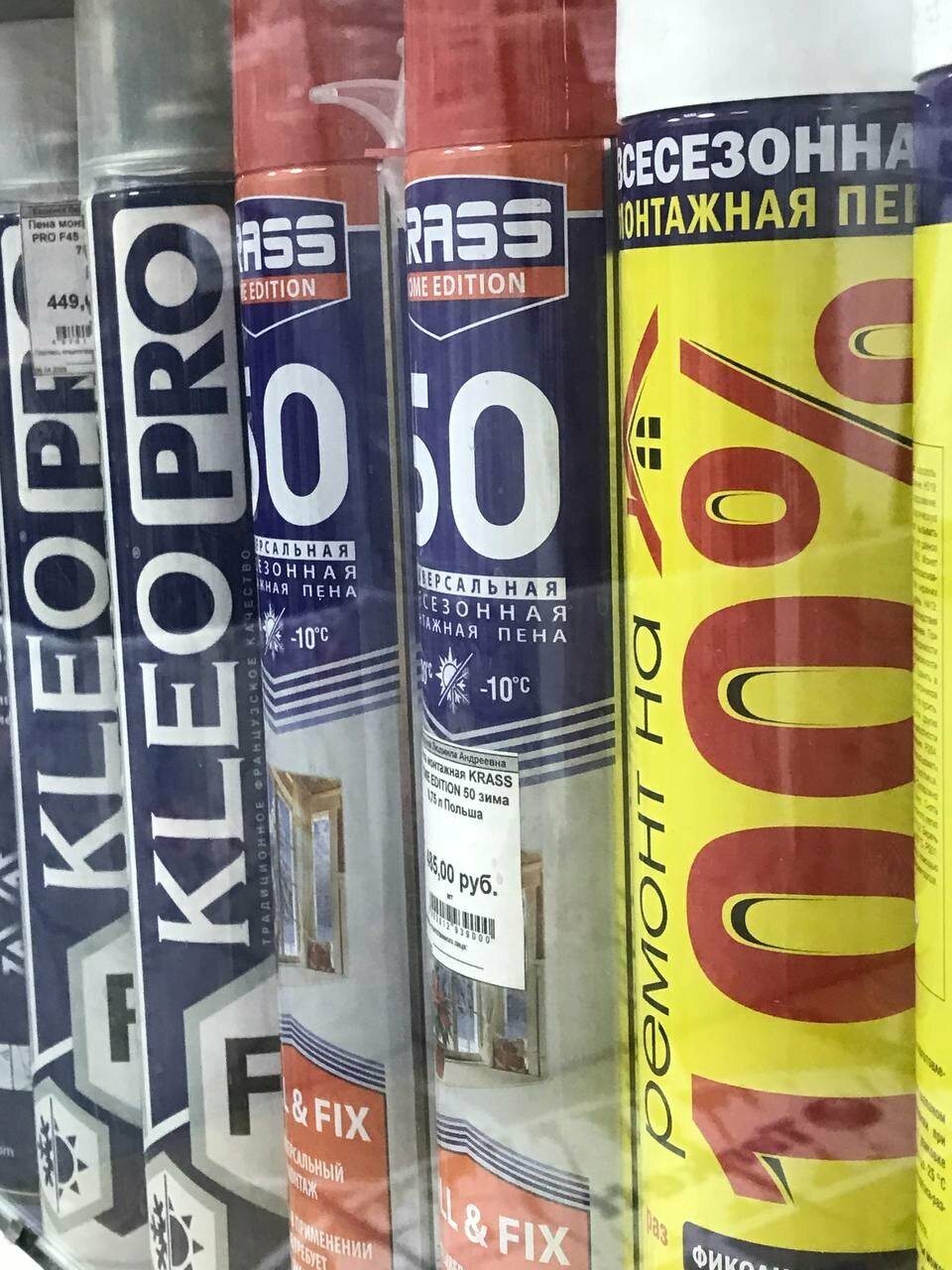 Панорама: Авангард, магазин обоев, ул. Пушкина, 221, Абакан, Россия - Яндекс.Кар