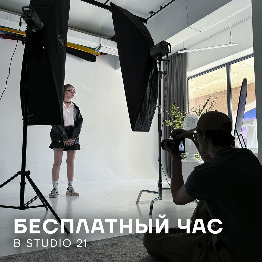 Photo studio Studio 21, Tashkent, photo