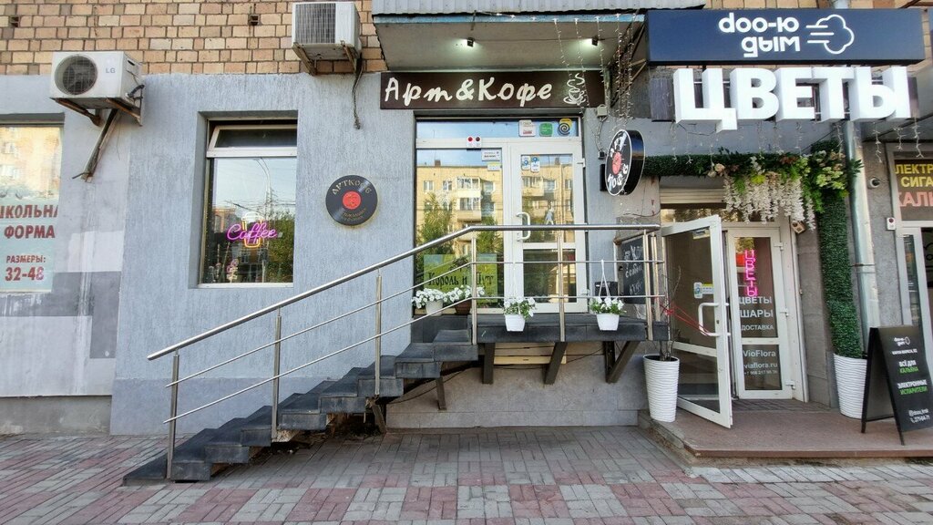 Coffee shop Art & Coffee, Krasnoyarsk, photo