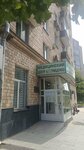 Медицинский центр А. Г. Гриценко (Kutuzovsky Avenue, 5/3), medical rehabilitation centre