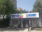 Olymp (Abulkhair Khan Avenue, 161/1) ، مختبر طبي