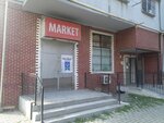 Market (Azar Aliyev Street, 97A), supermercado