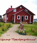 Preobrasovanie (Vylgort Village, ulitsa Vavilina, 25), servicios de tutoría