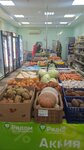 Рядом Маркет (posyolok Glubokiy, ulitsa Chekhova, 6В), grocery