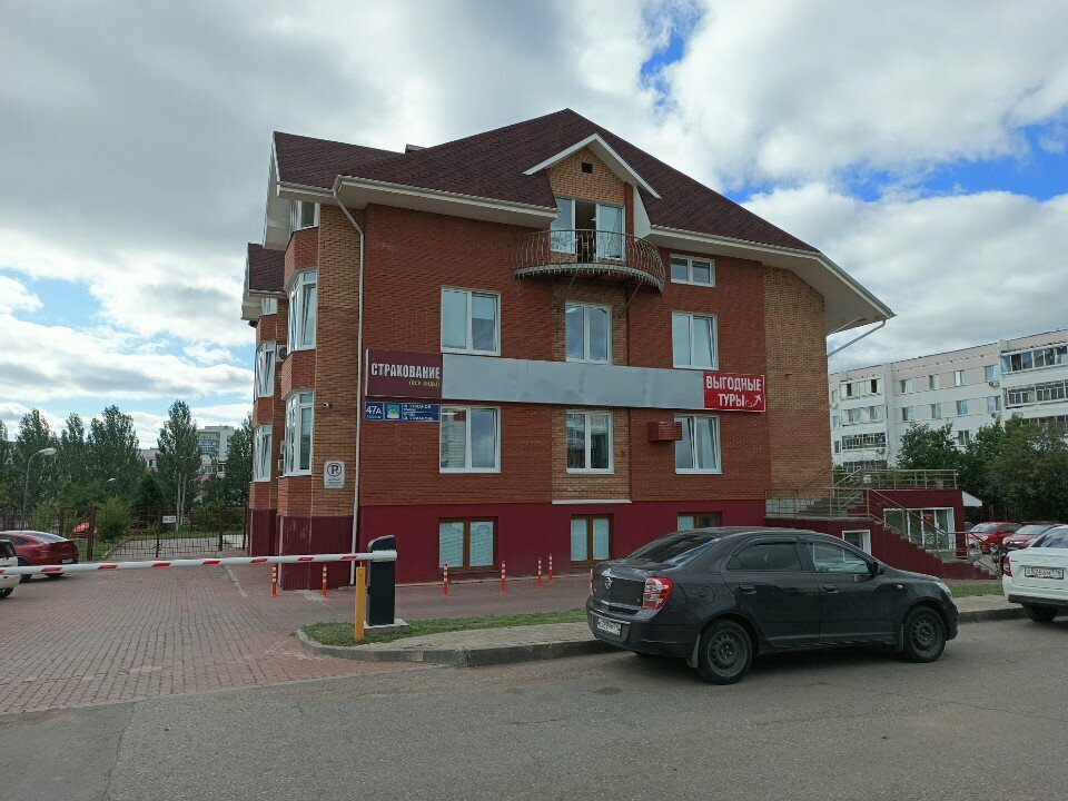 Foreign language courses EasyGo, Naberezhnye Chelny, photo