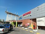 Lucky Store (Solnechnyy Boulevard, 1) ، متجر أجهزة إلكترونية