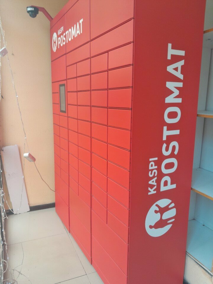 Parcel automat Kaspi Postomat, Astana, photo
