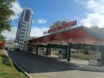Пункт приёма батареек (Lokomotivnaya Street, 3А) ، مخلفات