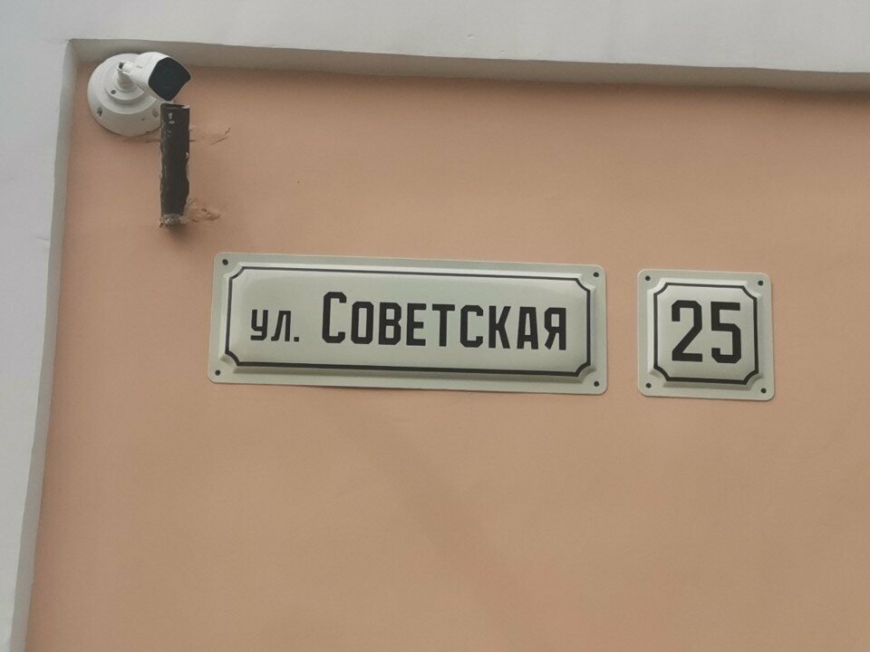 Real estate agency Многофункциональный центр недвижимости, Pskov, photo