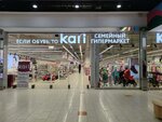 Kari Giper (Kosmonavtov Avenue, 14) ، متجر أحذية