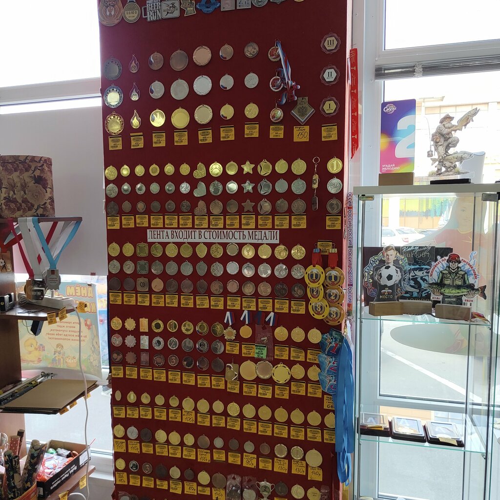 Printing house Printograd, Rostov‑na‑Donu, photo