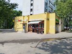 Privet, Sosed! (Prishvina Street, 7/1), beer shop