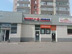 Expert (Chavayna Boulevard, 16) ، متجر توفير