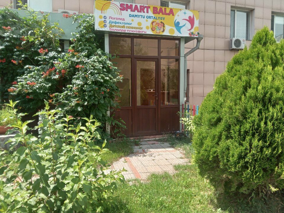 Speech therapists Smart Bala, Almaty, photo