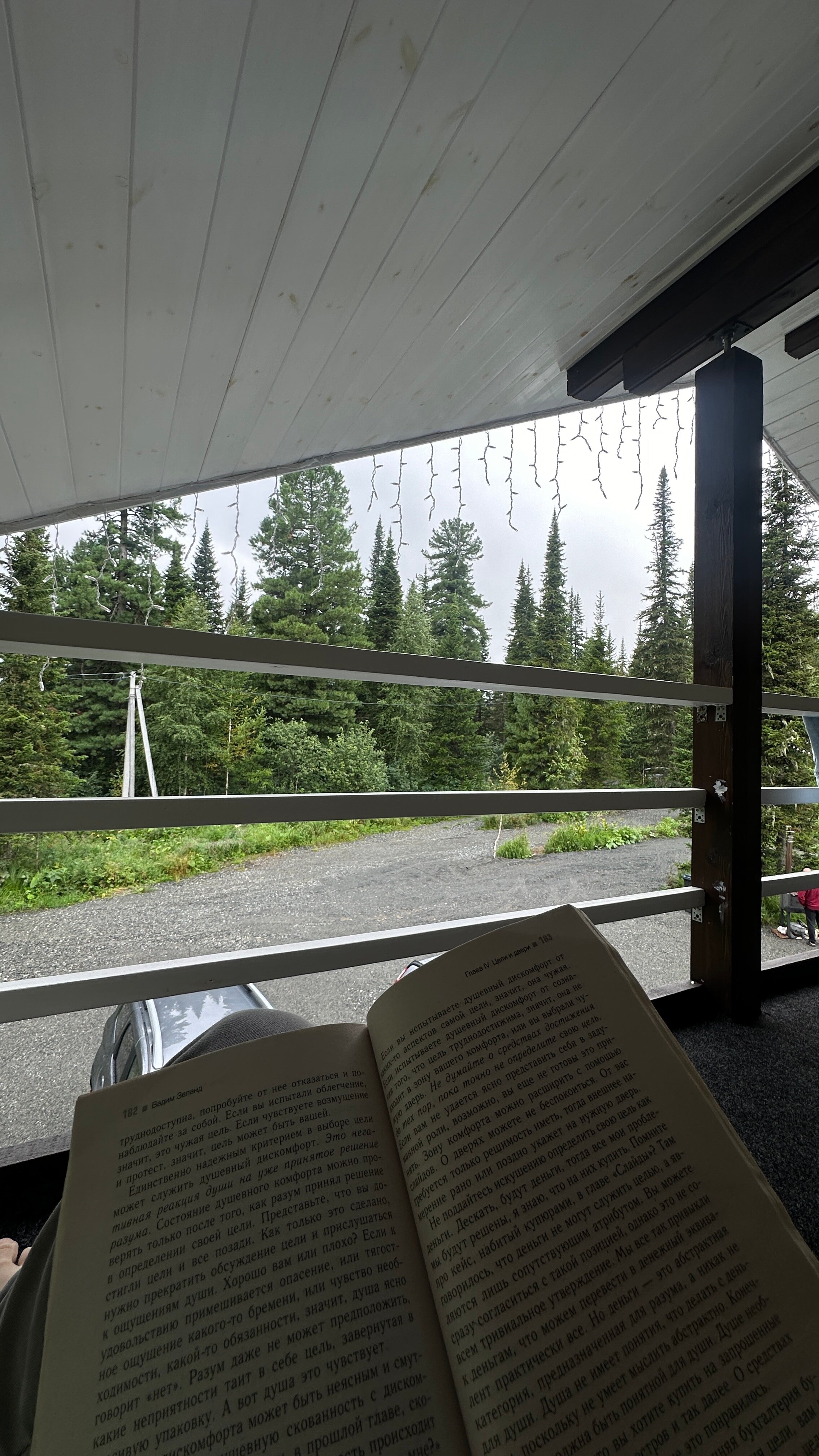 Фото Кедрофф-Геш