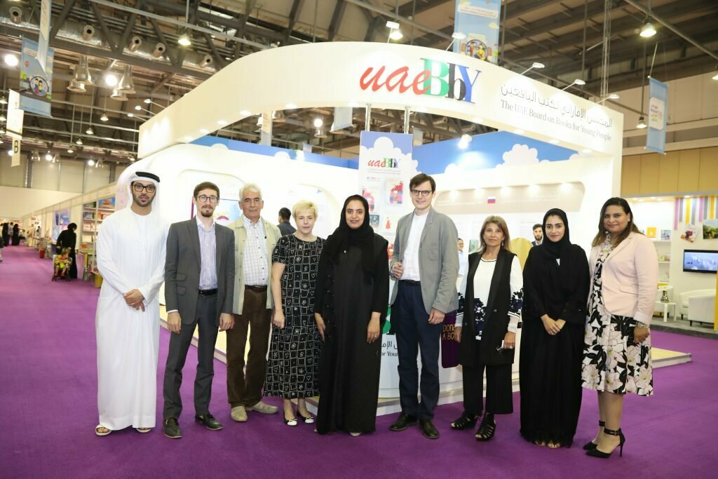 Community organization Uaebby, Sharjah, photo