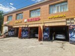 Tulpar (Äbdilda Täjibaev street, 19), car wash