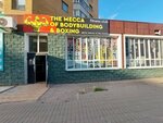 Astana fitness (Ǵabıden Mustafın kóshesi, 21/2), sports hall, gym