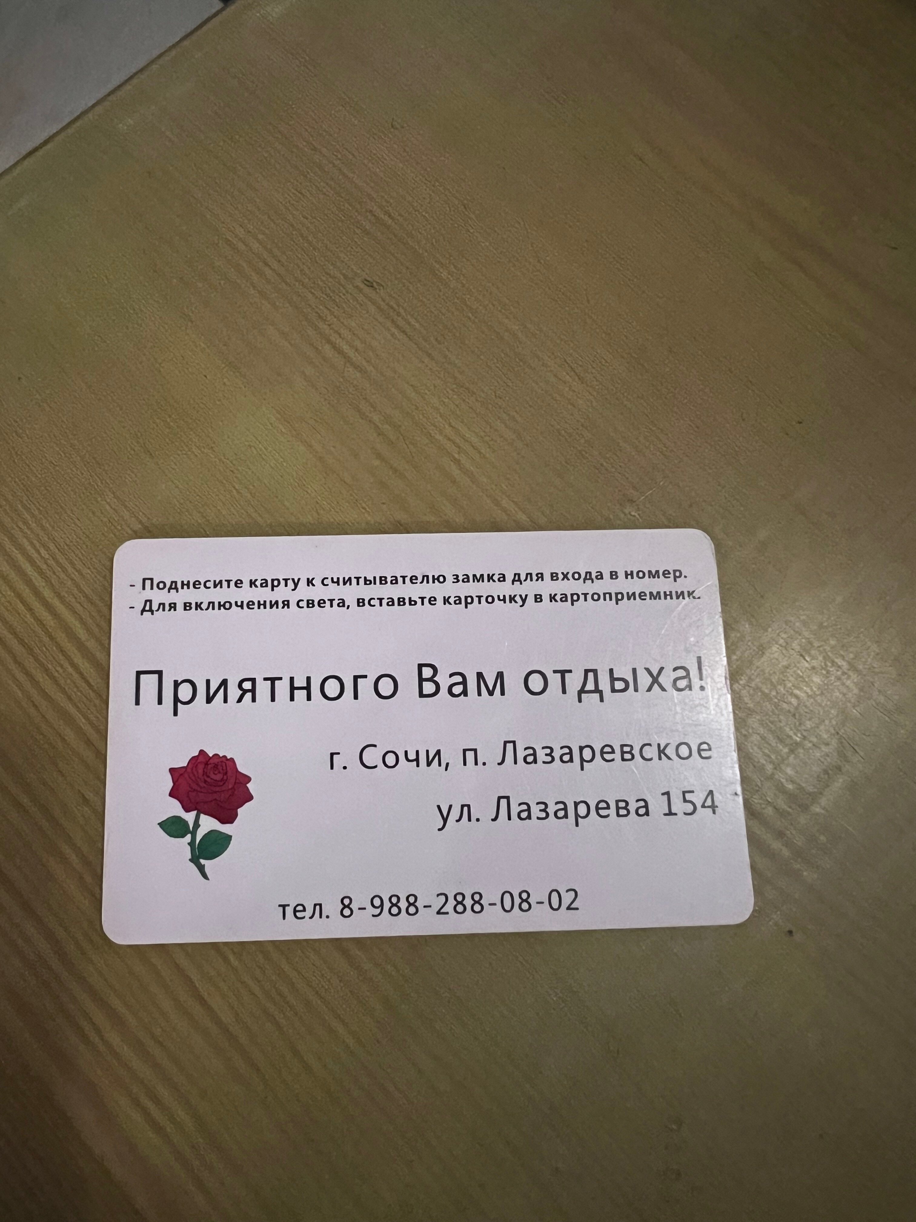 Фото Ростовчанка