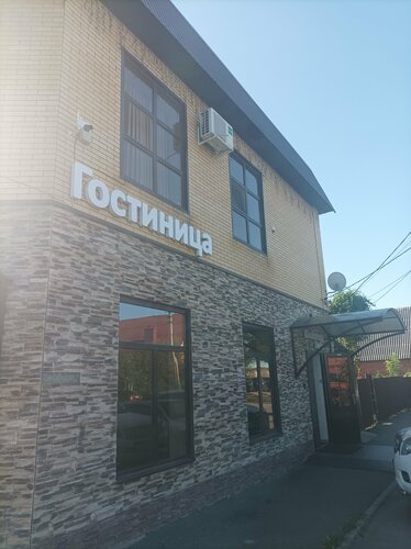 Гостиница Туфан by Воля в Майкопе