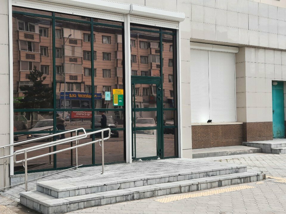 Bank Halyk Bank, Kostanai, photo