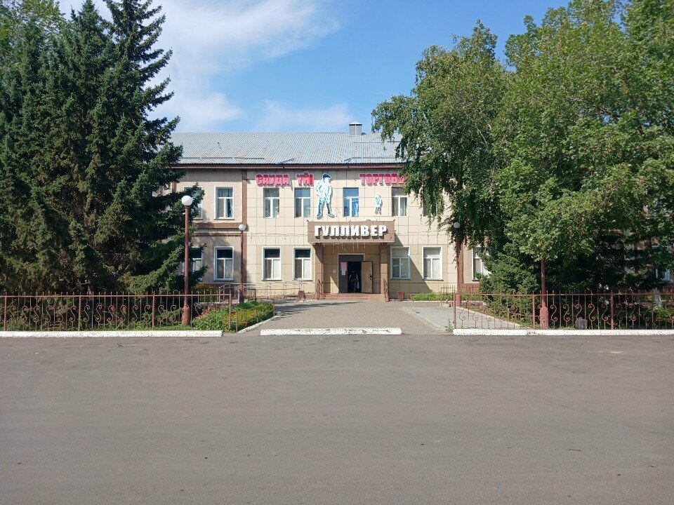 Tobacco and smoking accessories shop Glo, Pavlodar, photo