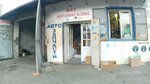 ВАЗ (Gvardeyskaya ulitsa, 23Б), auto parts and auto goods store