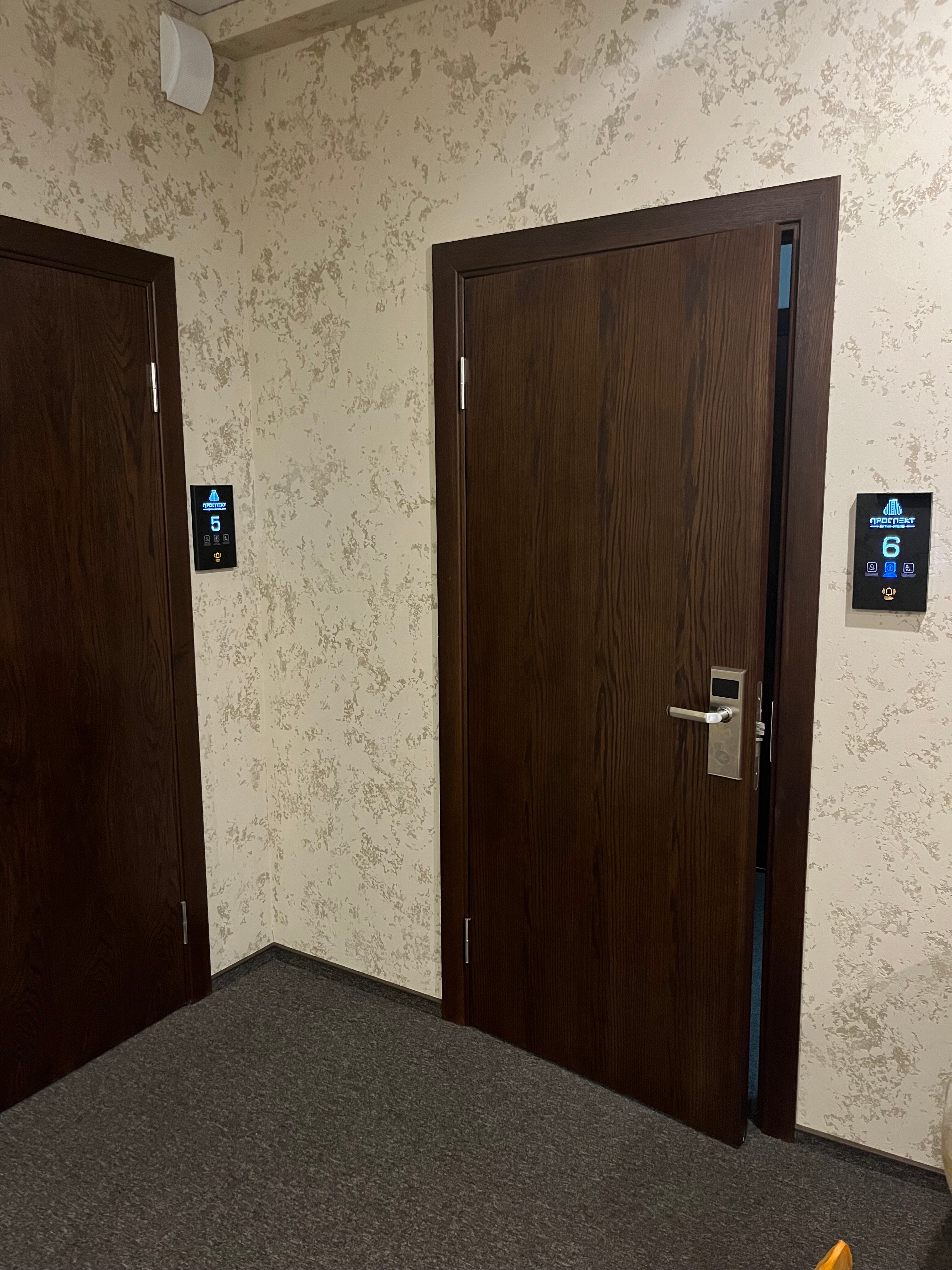 Фото Проспект