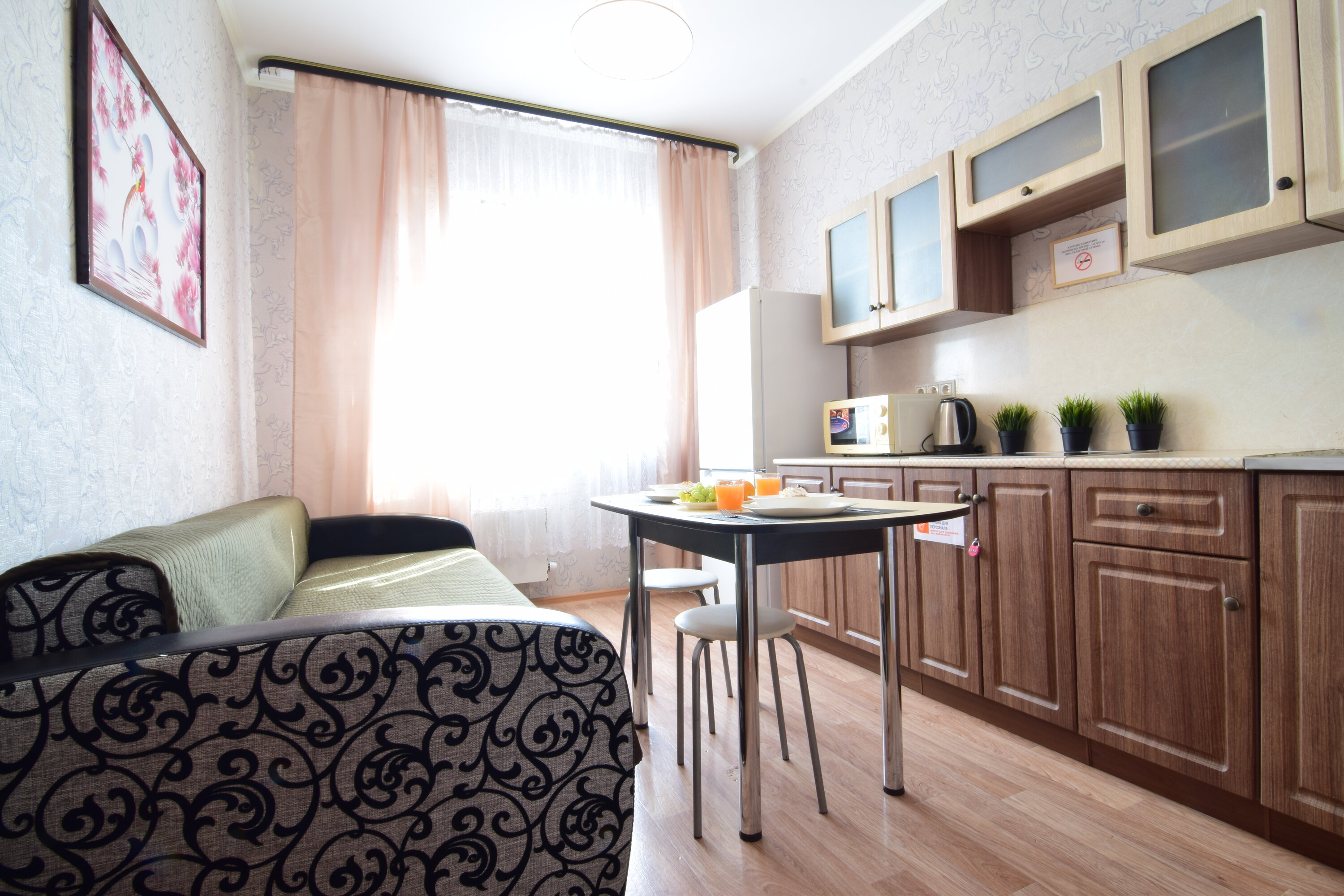 Фото Lion apartments Аура