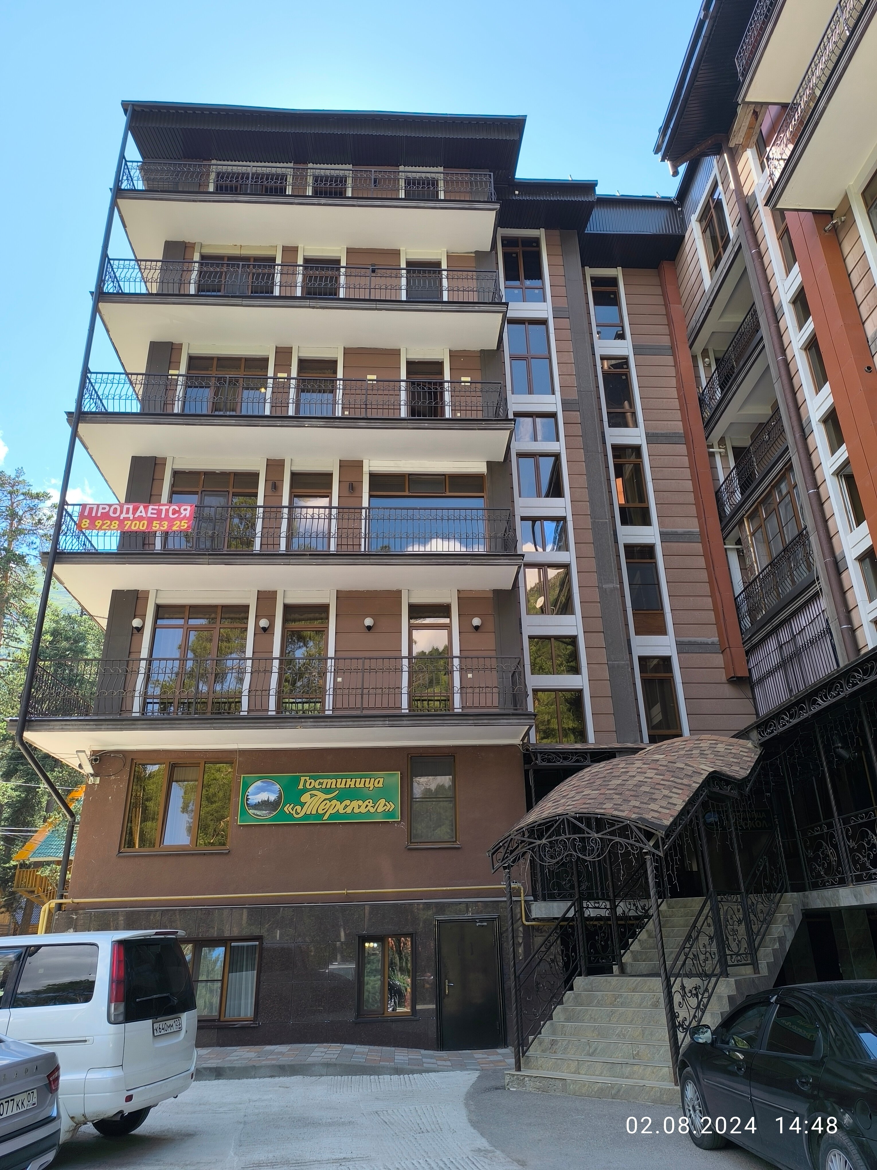 Фото Две Вершины