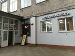 My Motion (Garazhnaya Street, 2), dance school