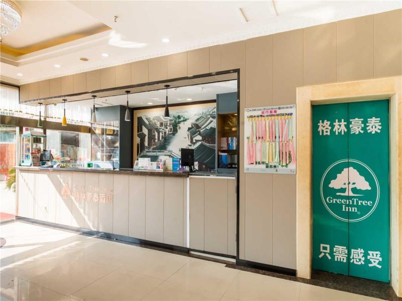 Фото GreenTree Inn Suzhou Mudu Ancient Street Express Hotel