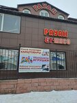 Mobilaks (Aliya Moldagulova Street, 6), stationery store