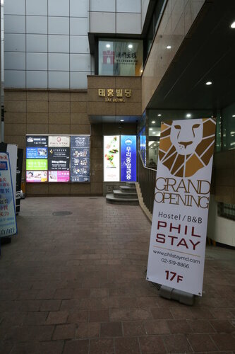 Гостиница Philstay Myeongdong в Сеуле