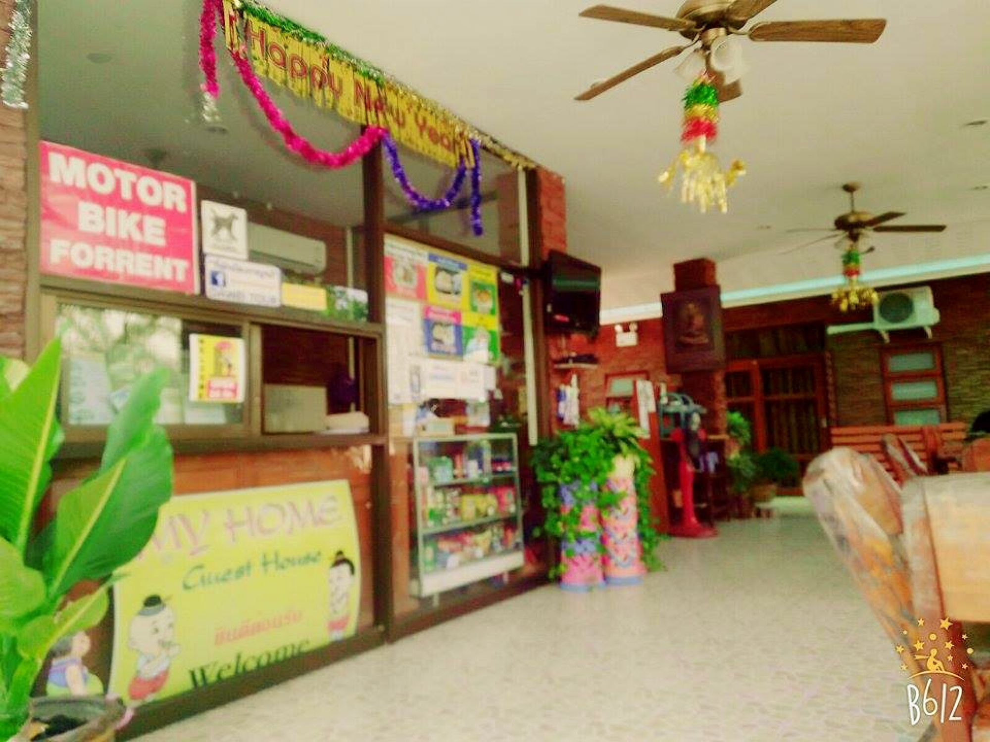 Фото My Home Guest House