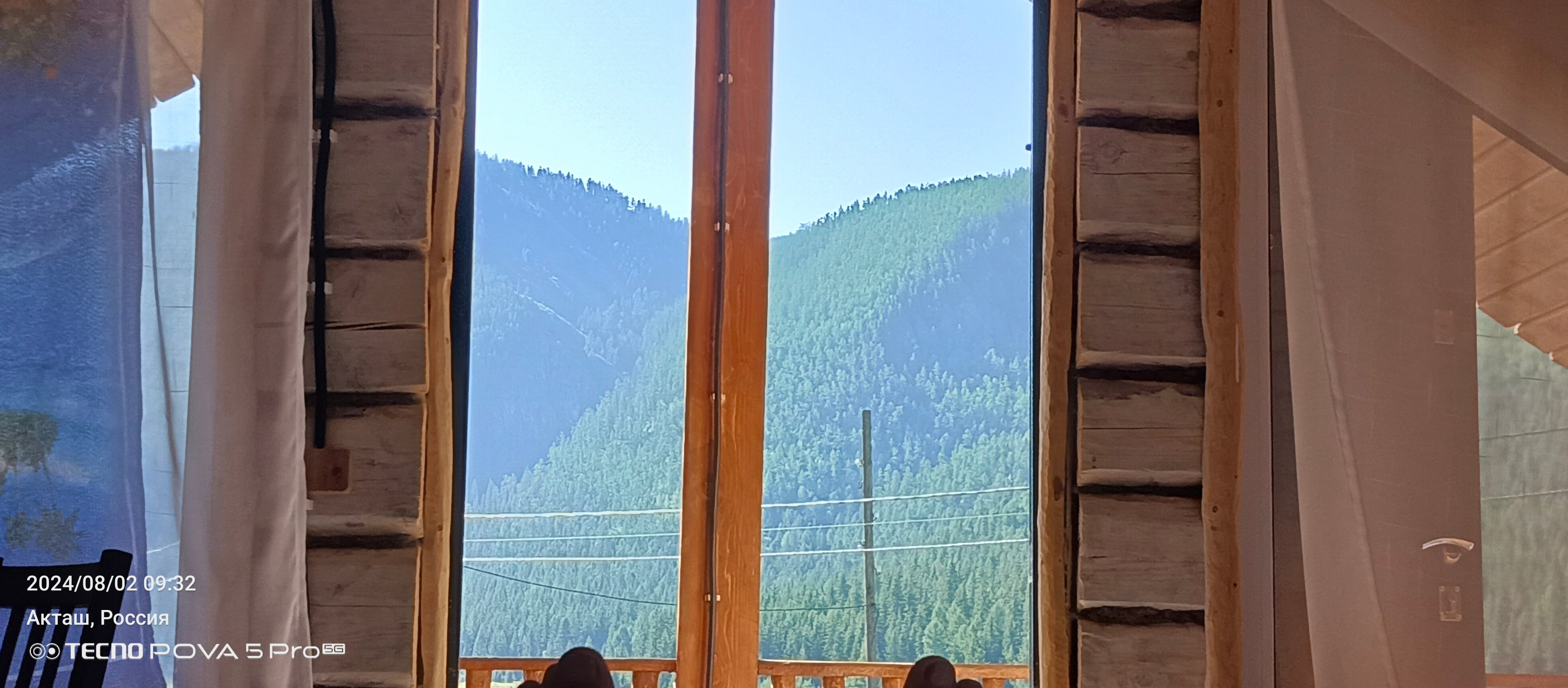 Фото Аура Алтая