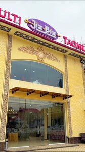 Jiz Biz Multi taomlar (Tashkent Region, Yangiyul, Ibn Sino ko'chasi), restaurante
