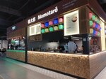 Monotaro (Kholmogorov Street, 11), cafe