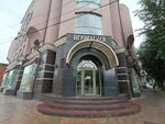 American Outlet 59 (Lenina Street, 26), tienda de bolsos y maletas