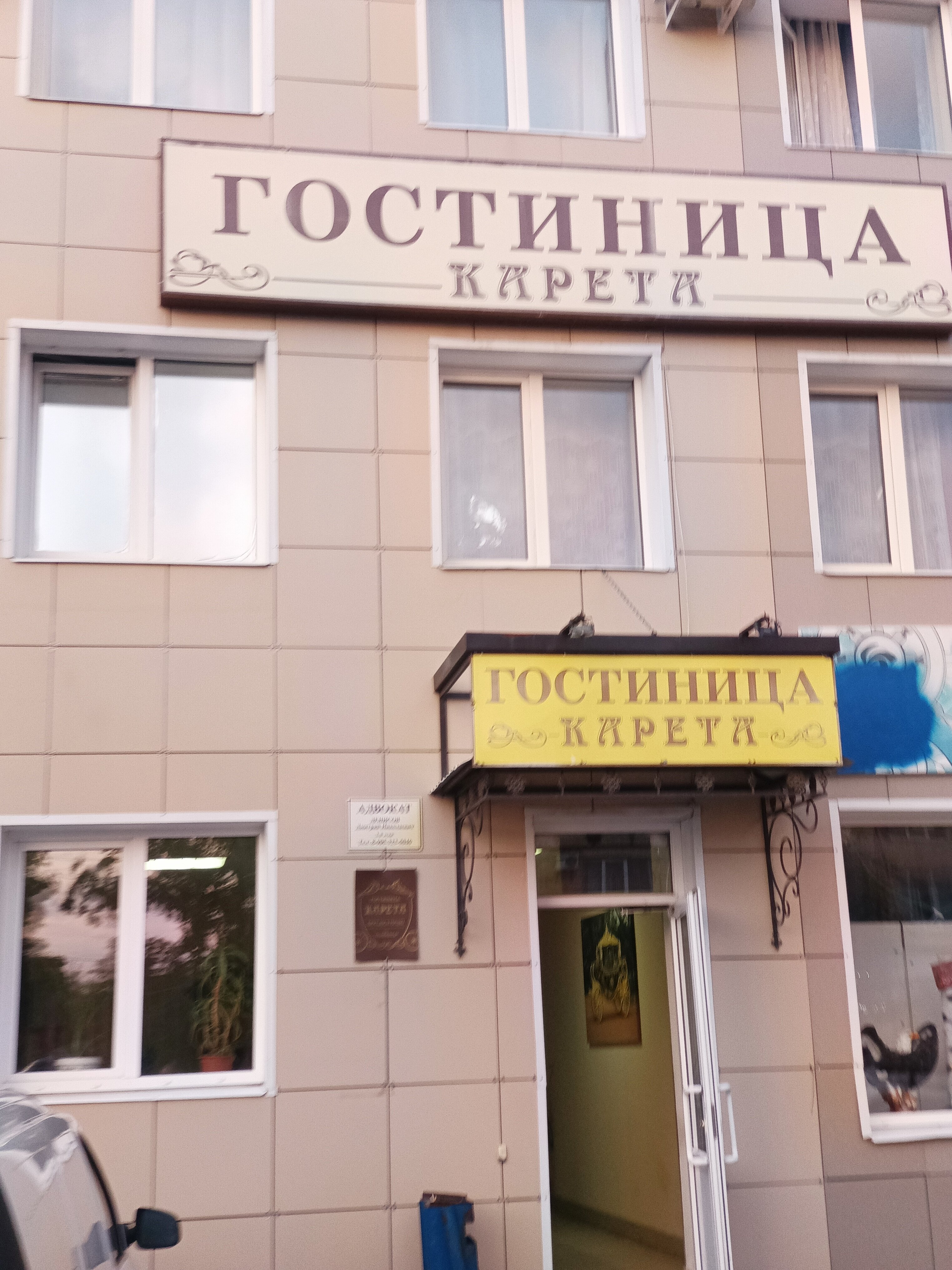 Фото отеля 5