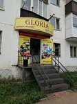 Gloria (Júmaǵalı Saın kóshesi, 32А), grocery
