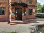 ПрецедентЪ (Turgeneva Street, 73), legal services