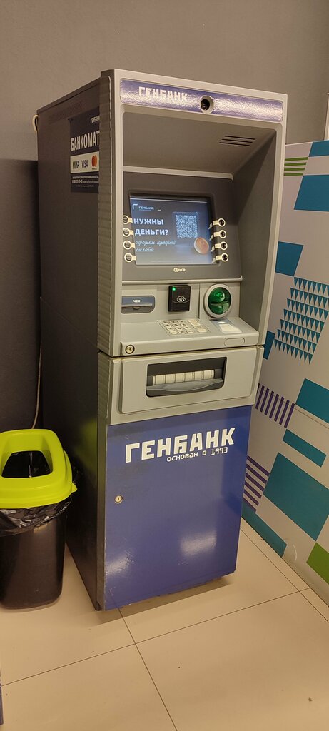 ATM Genbank, bankomat, Alushta, photo