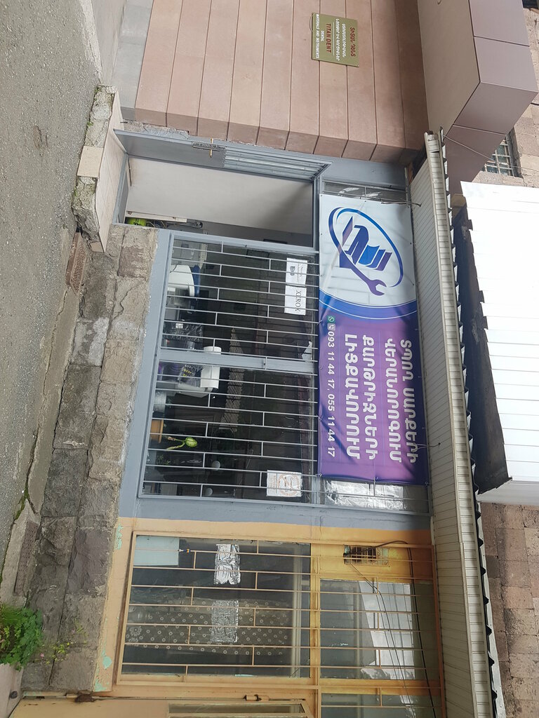 Computer repairs and services Repair Of Printing Devices, Vanadzor, photo