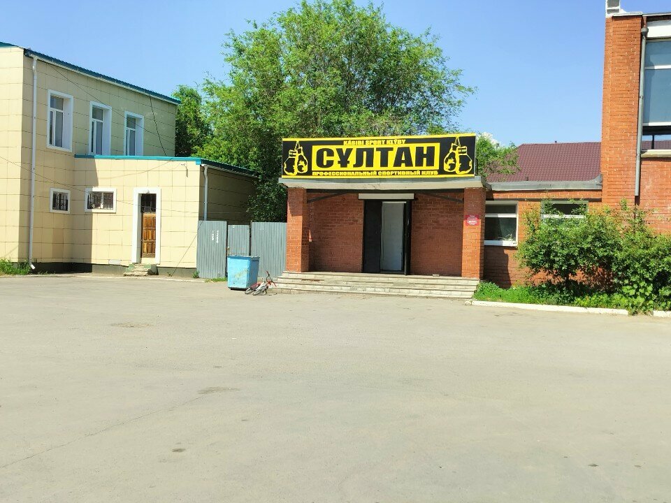 Спорттық, жаттығу құрылғылар залы Султан, Қостанай, фото